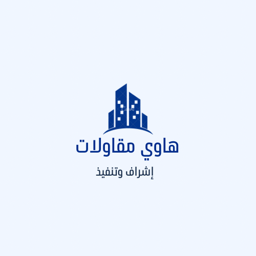 هاوي للمقاولات