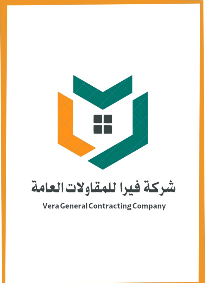 شركة فيرا للمقاولات العامه