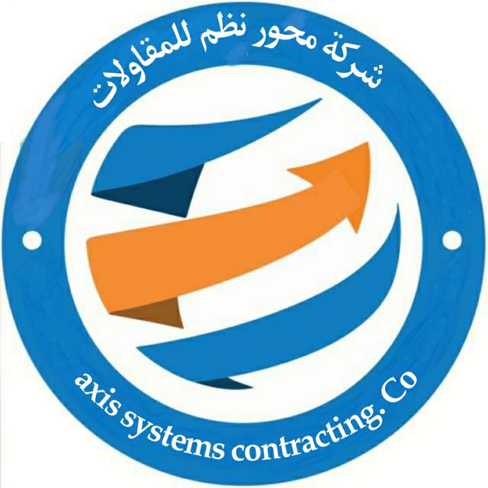 شركة محور نظم للمقاولات 