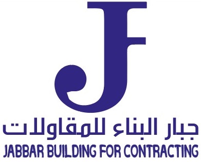 مؤسسة جبار البناء للمقاولات 