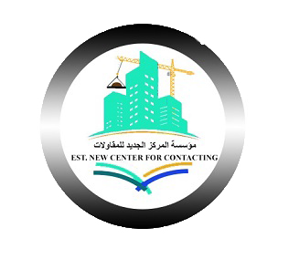 مؤسسة المركز الجديد للمقاولات