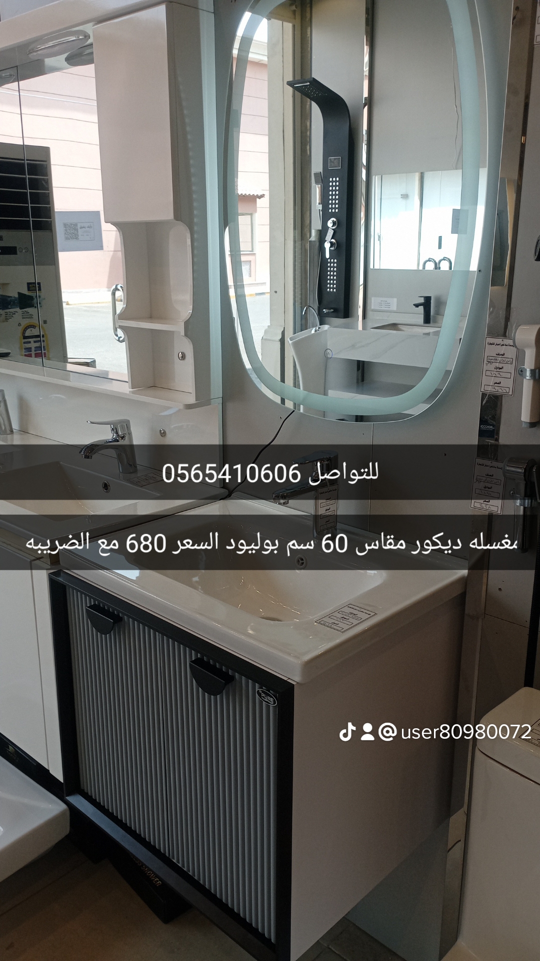 من أعمال مؤسسة مختص أعمار للتجارة