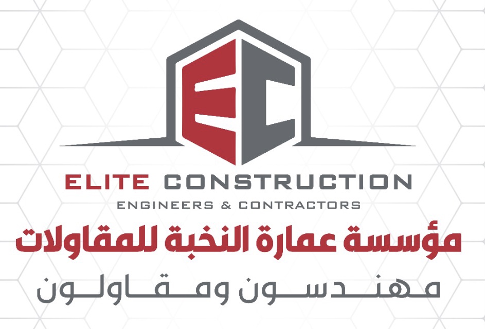 مؤسسة عمارة النخبة للمقاولات 