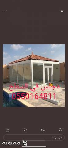 مجلس خارجي