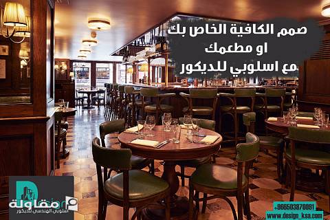 من أعمال اسلوبي الهندسي للديكور والمقاولات