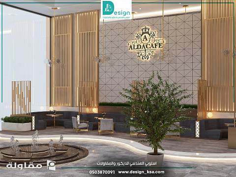 Restaurant and cafe