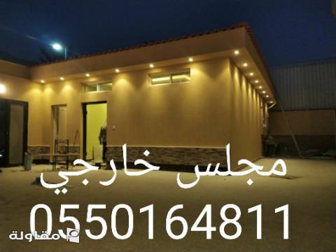 من أعمال موسسة وردة القارات للمقاولات العامة