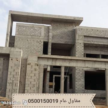 من أعمال بن مثيب للمقاولات العامة