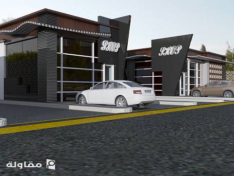 اعمال تصميم وانشاء مطاعم علامة تجارية