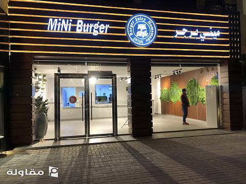 من أعمال شركه فضاء الشرق للمقاولات
