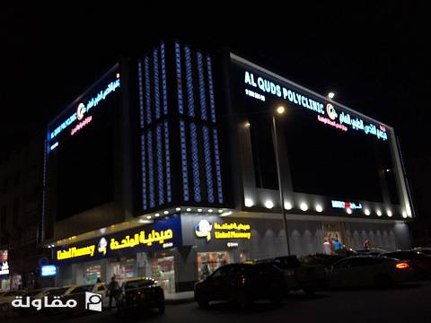 من أعمال مؤسسة التشييد المعدني للمقاولات