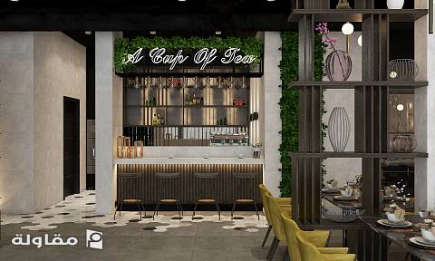 Cafe