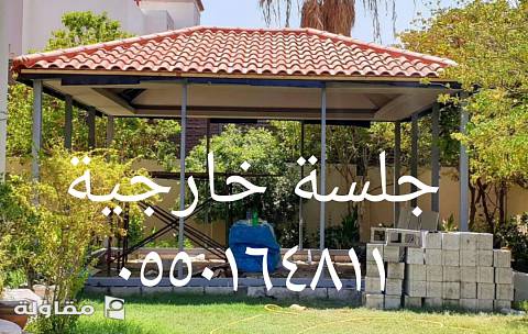 من أعمال موسسة وردة القارات للمقاولات العامة