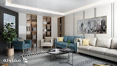 Guest salon