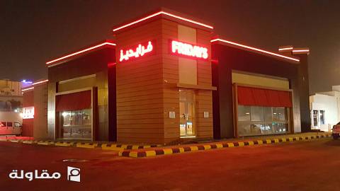 من أعمال شركة الانشاءات السعودية الدولية للمقاولات