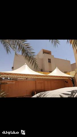 للتواصل على الواتس