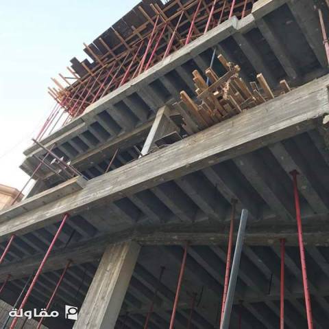 من أعمال مؤسسه اساليب العمران للمقاولات العامة