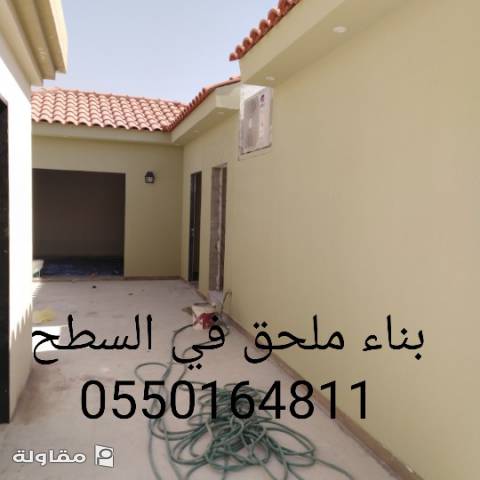 من أعمال موسسة وردة القارات للمقاولات العامة