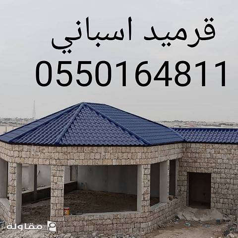 من أعمال موسسة وردة القارات للمقاولات العامة