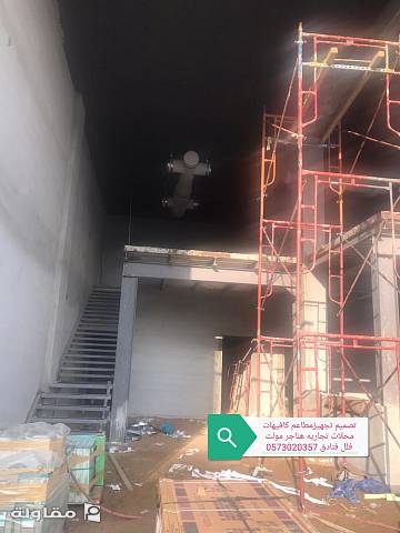 من أعمال تنفيذديكورت مطاعم محلات كافيهات برجرهناجر فلل فنادق تسليم مفتاح