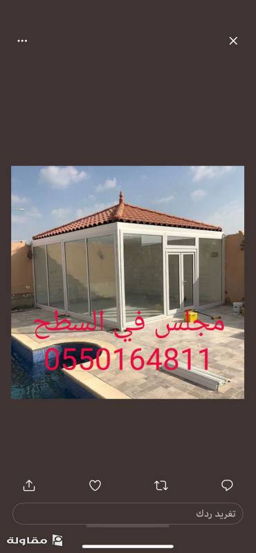 مجلس خارجي