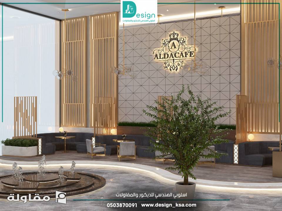 Restaurant and cafe