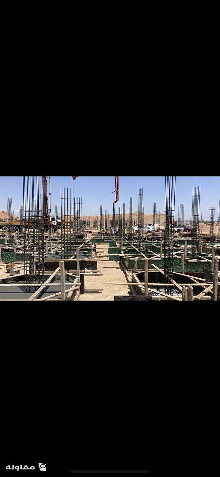 مشروع اسكان الامير بندر