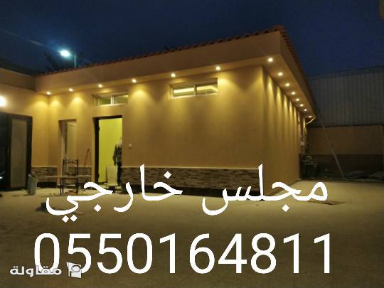 من أعمال موسسة وردة القارات للمقاولات العامة