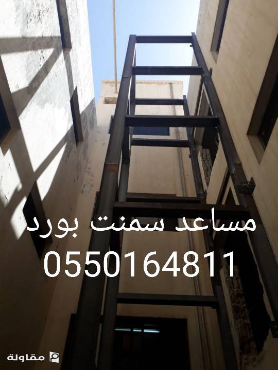 من أعمال موسسة وردة القارات للمقاولات العامة
