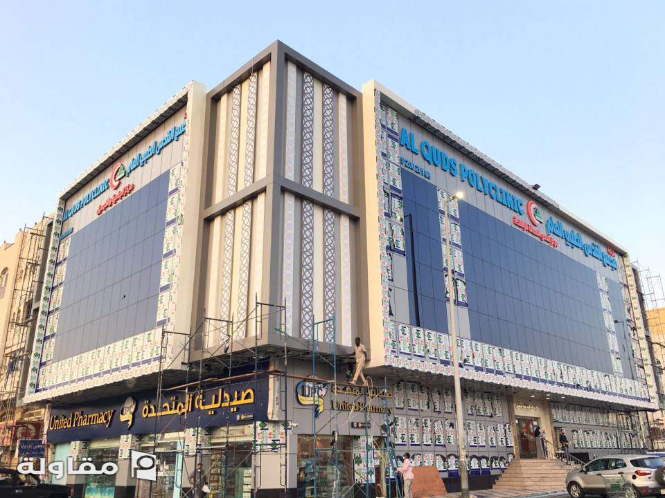 من أعمال مؤسسة التشييد المعدني للمقاولات
