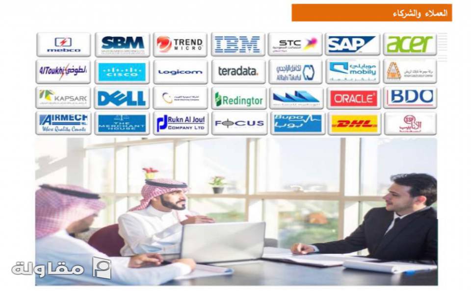 من أعمال شركة التقنية الوالاضحة للأستثمار