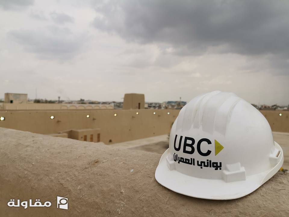 UBC