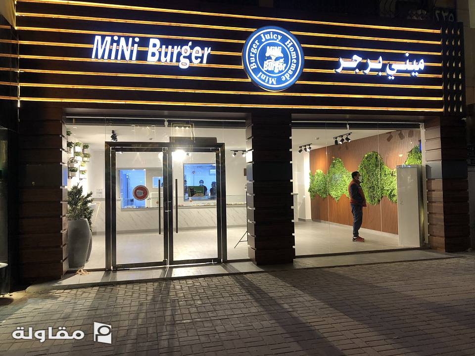 من أعمال شركه فضاء الشرق للمقاولات