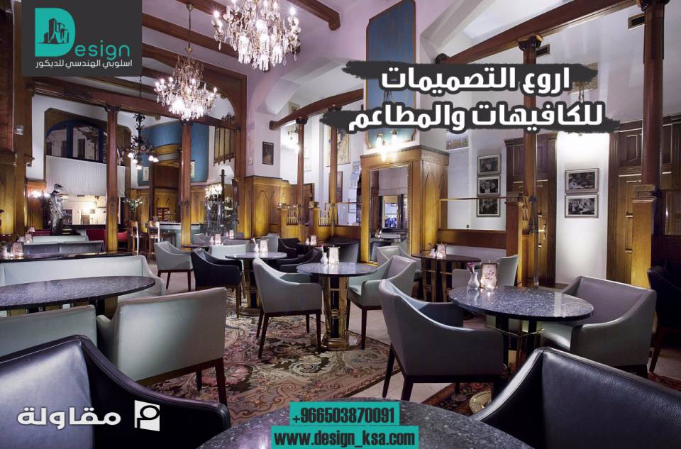 من أعمال اسلوبي الهندسي للديكور والمقاولات