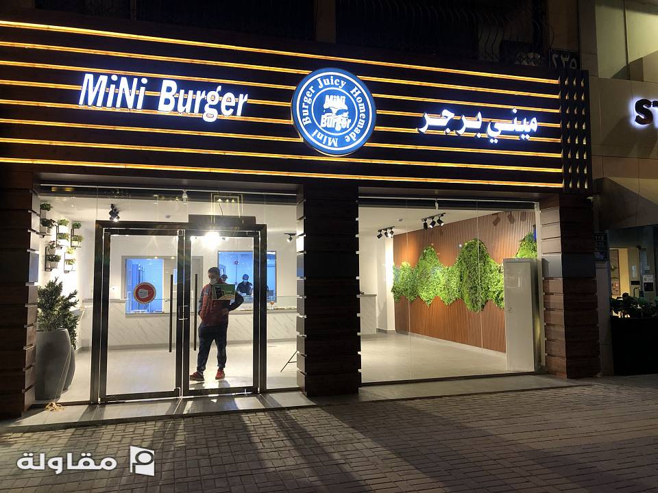 من أعمال شركه فضاء الشرق للمقاولات