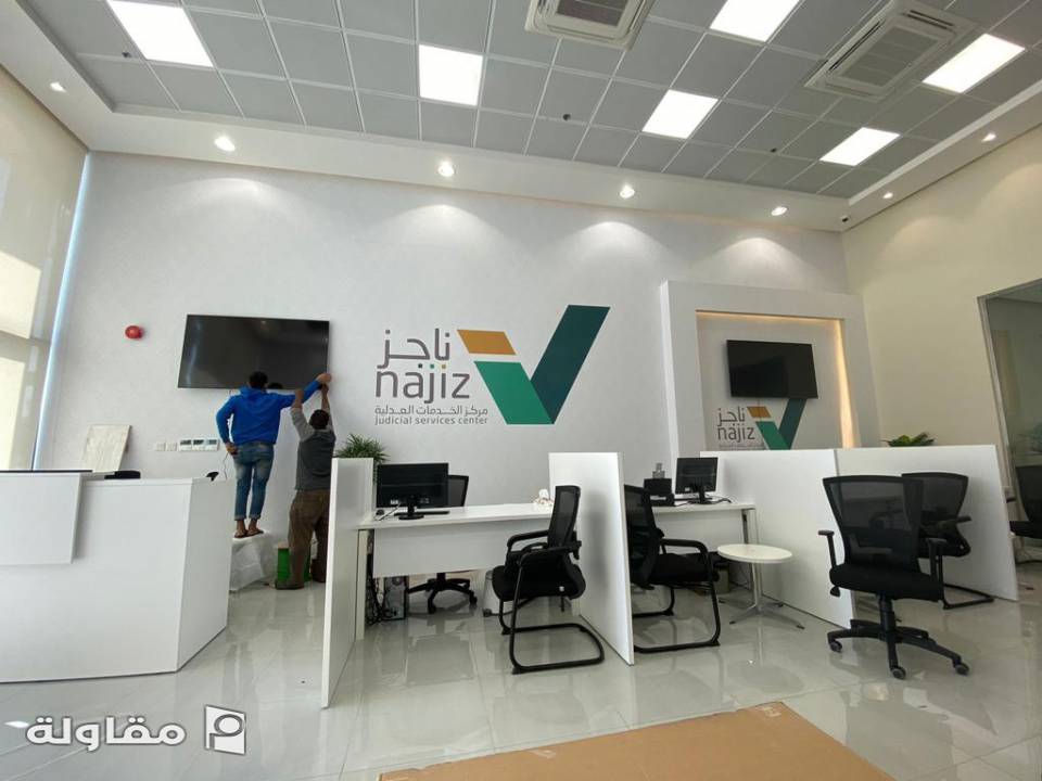 من أعمال شركة أمواج الخير للتجارة والمقاولات