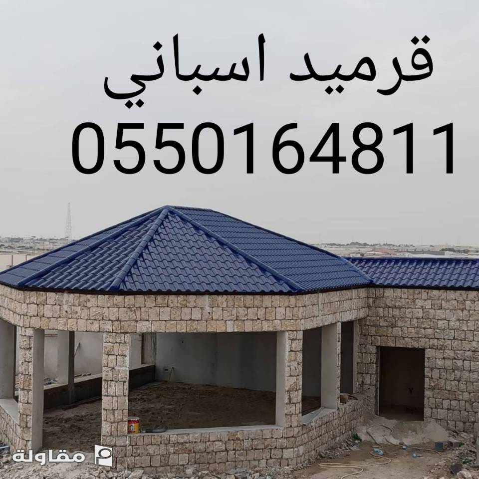 من أعمال موسسة وردة القارات للمقاولات العامة